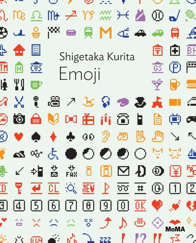 Shigetaka Kurita: Emoji