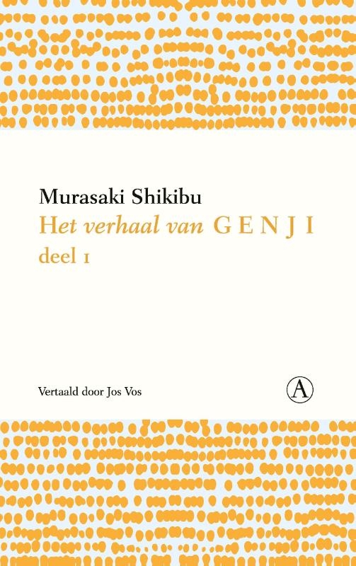 Het verhaal van Genji 1