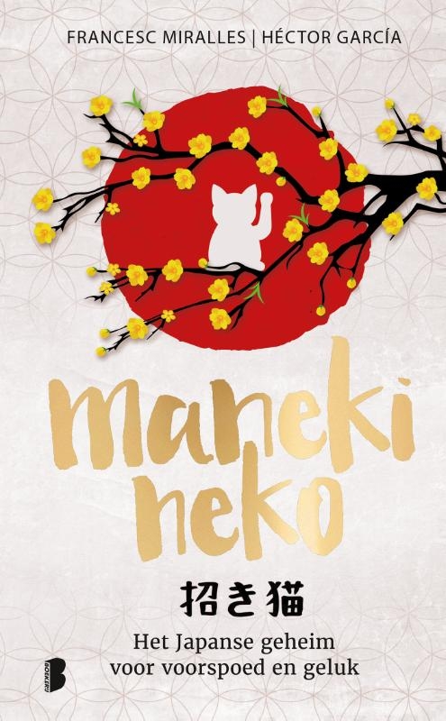 Maneki neko