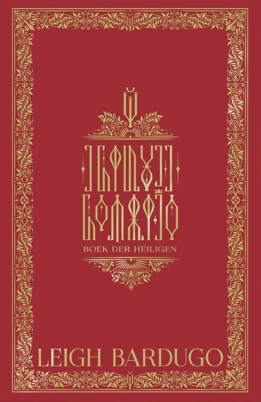 Boek der Heiligen